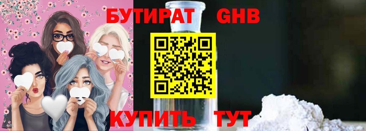 ГАШ Артёмовский