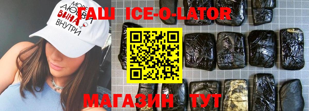 ГАШИШ  ГАШ VHQ  закладка  Вход с VPN  ГАШ индика сатива  Артёмовский 