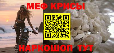 кокаин VHQ Мирный
