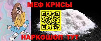 кокаин VHQ Мирный