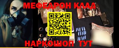 кристаллы Михайловск