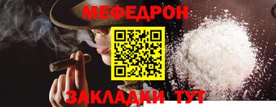 тгк Михайловка
