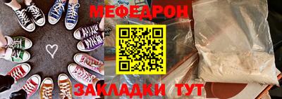 тгк Михайловка