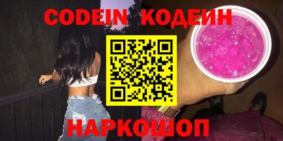 тгк Михайловка