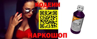 кокаин VHQ Мирный