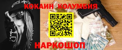 кристаллы Михайловск
