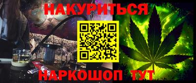 тгк Михайловка