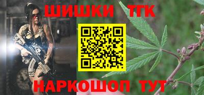 кристаллы Михайловск