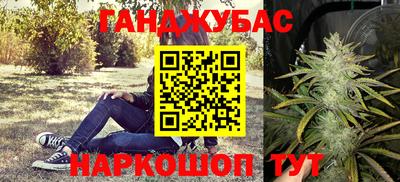 кристаллы Михайловск