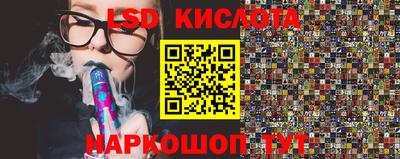 кристаллы Михайловск