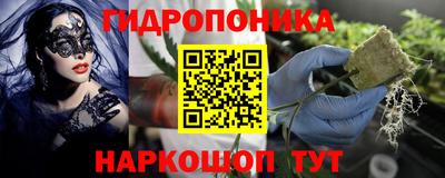 кристаллы Михайловск