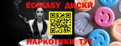 тгк Михайловка