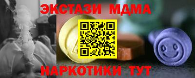 кокаин VHQ Мирный
