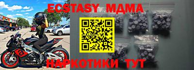 тгк Михайловка
