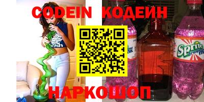 тгк Михайловка