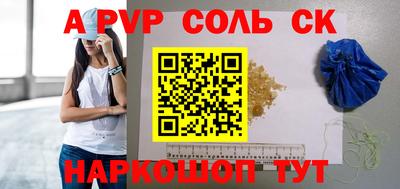 кокаин VHQ Мирный