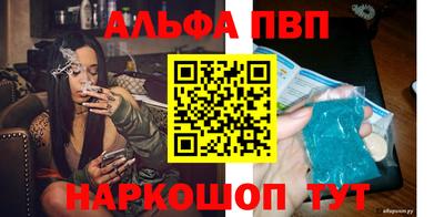 кристаллы Михайловск