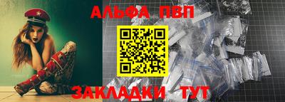 кокаин VHQ Мирный