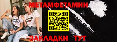 кокаин VHQ Мирный