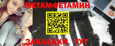кокаин VHQ Мирный