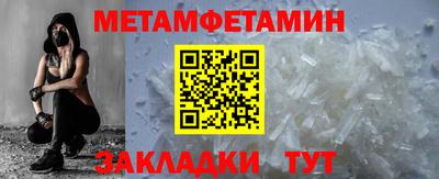 кристаллы Михайловск