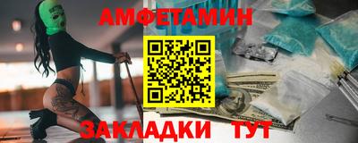 кристаллы Михайловск