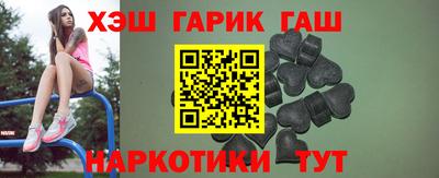 тгк Михайловка