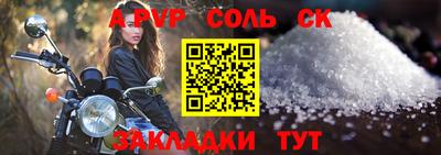 кокаин VHQ Мирный