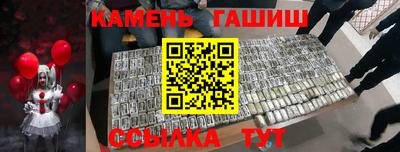 кристаллы Михайловск