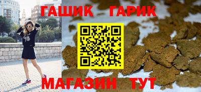 тгк Михайловка