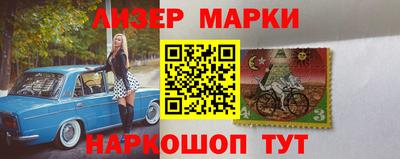 кристаллы Михайловск