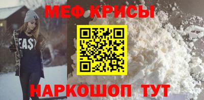 кристаллы Михайловск