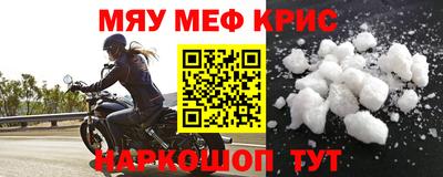 кристаллы Михайловск