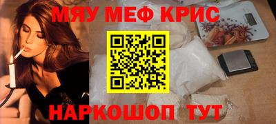 тгк Михайловка