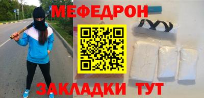 тгк Михайловка