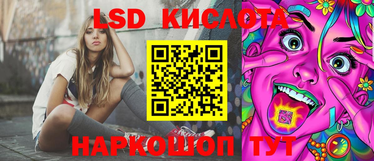 Марки 25I-NBOMe 1,5мг  Марки NBOMe  Вход с VPN  Артёмовский  Марки 25I-NBOMe 1,5мг 