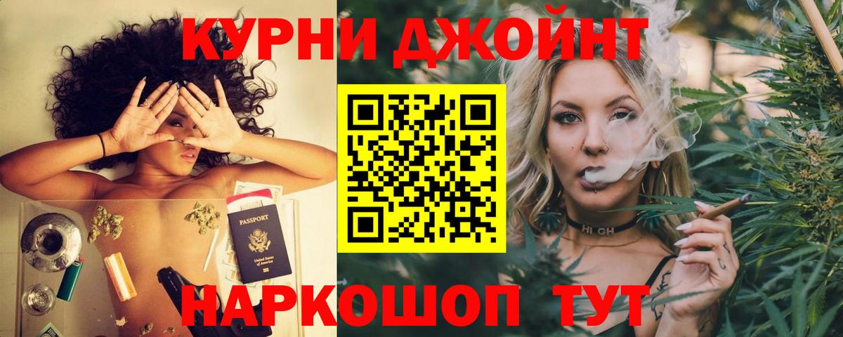 Артёмовский  Бошки Шишки  Вход с VPN  Кокаин  ГАШ  Меф МЯУ МЯУ   Экстази 