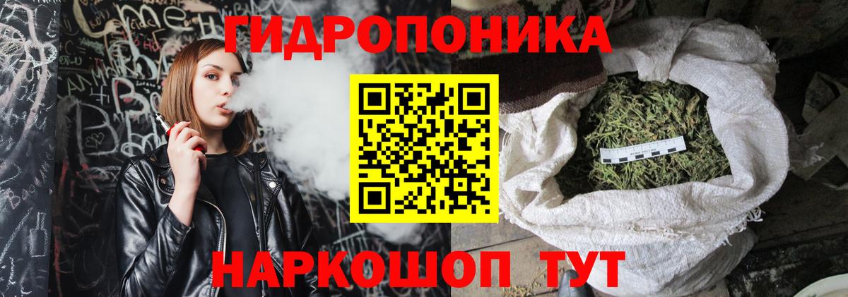 Шишки марихуана семена Артёмовский