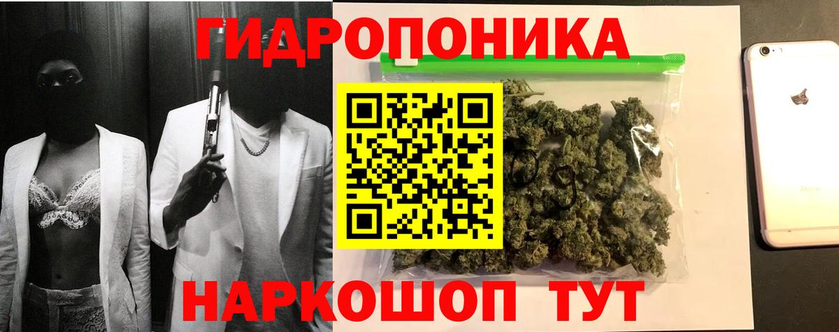Артёмовский  Марихуана марихуана  Шишки марихуана марихуана  Вход с VPN 